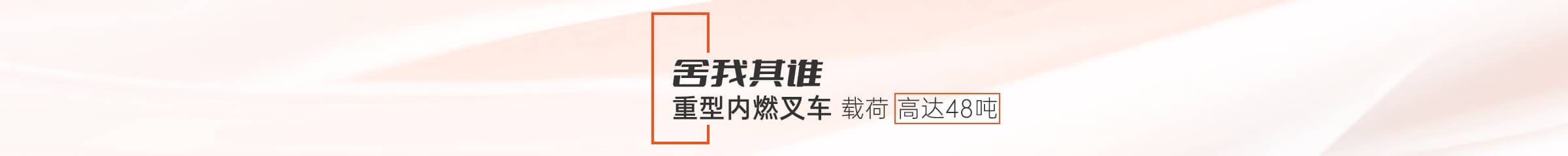 液壓升降舞臺(tái)